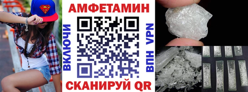 Амфетамин Premium  mega рабочий сайт  Кущёвская 