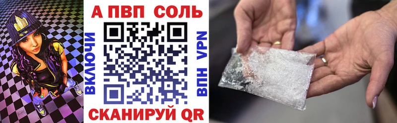 Alpha-PVP СК  Кущёвская 