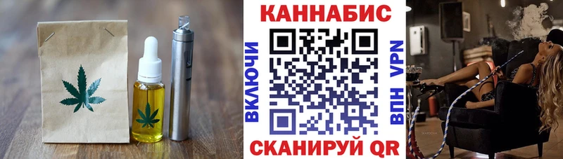 Печенье с ТГК конопля Кущёвская