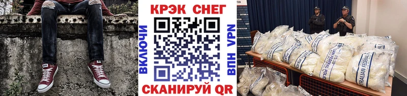 наркошоп  Кущёвская  Cocaine 97% 