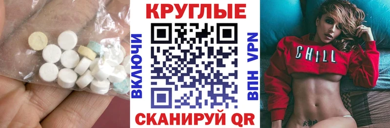 кракен ССЫЛКА  Кущёвская  ЭКСТАЗИ Punisher  даркнет сайт 