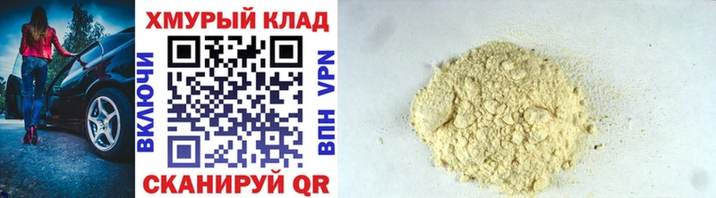 купить наркотик  Кущёвская  Героин гречка 