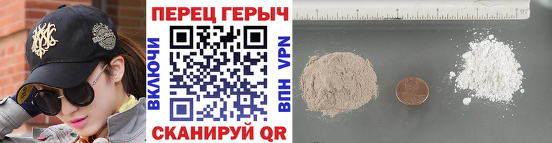ГЕРОИН афганец Кущёвская