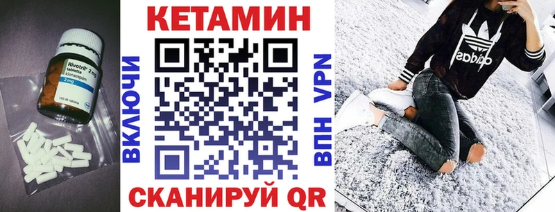 Кетамин VHQ наркошоп Кущёвская