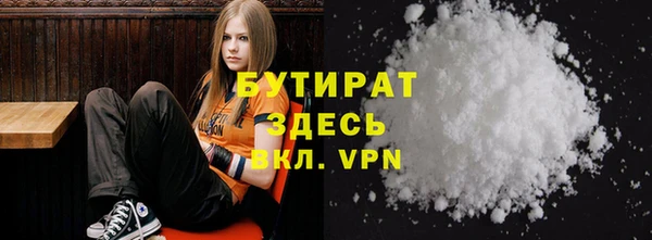 мескалин Богородск