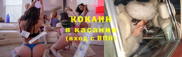 кокаин премиум Богданович