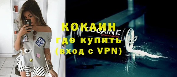 дурь Белокуриха