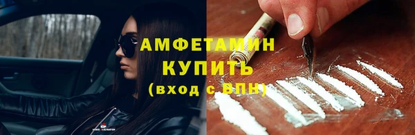 мескалин Богородск