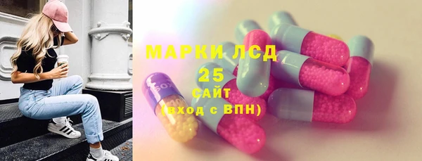 MDMA Беломорск
