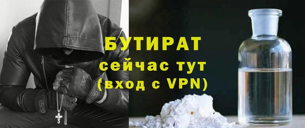 MDMA Беломорск