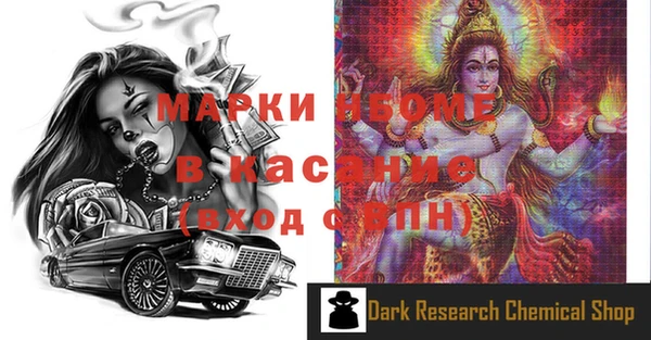 MDMA Беломорск