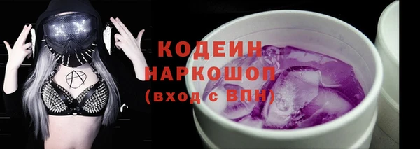 MDMA Беломорск