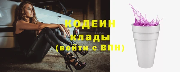 дурь Белокуриха