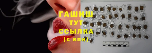 мескалин Богородск