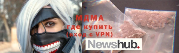 дурь Белокуриха