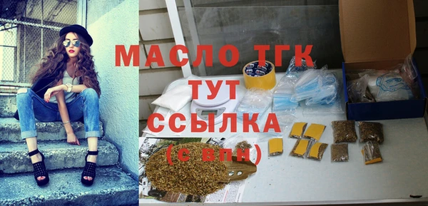 кокаин премиум Богданович