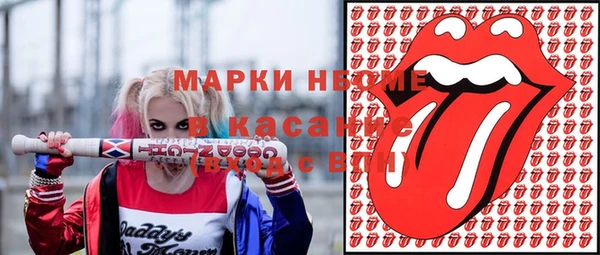 мескалин Богородск