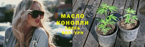 кокаин премиум Богданович