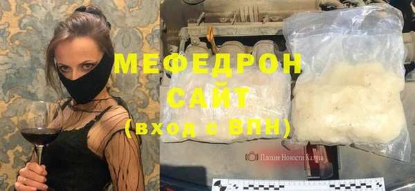 дурь Белокуриха
