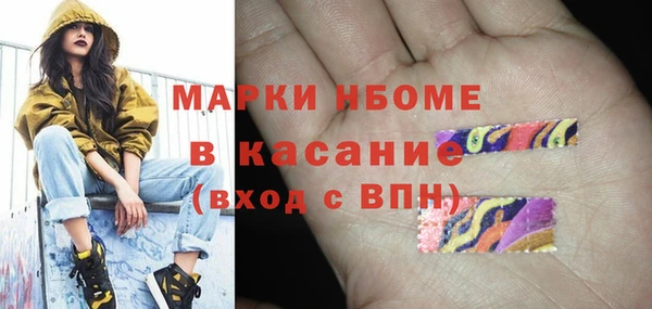 дурь Белокуриха