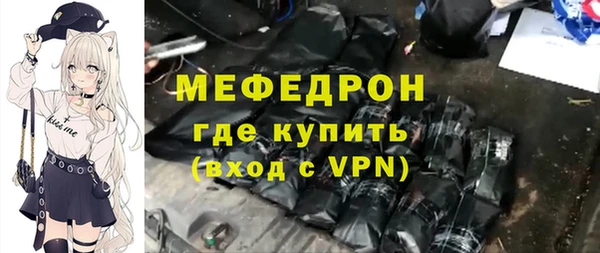 дурь Белокуриха
