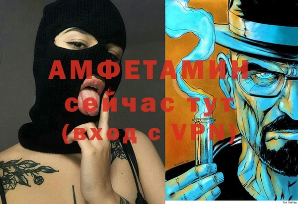 дурь Белокуриха