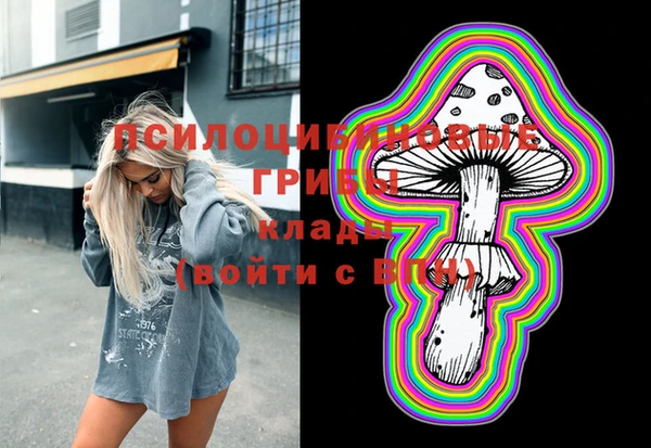MDMA Беломорск