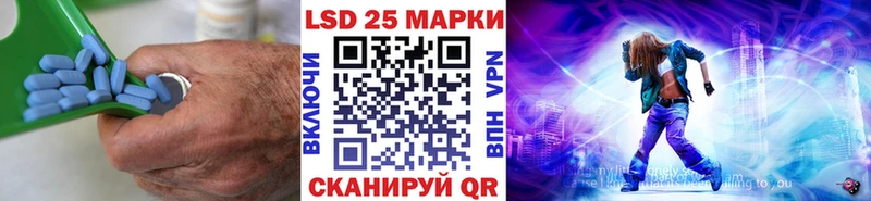 ЛСД экстази кислота Кущёвская
