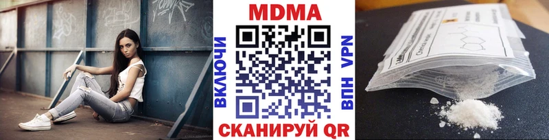 MDMA VHQ  Кущёвская 
