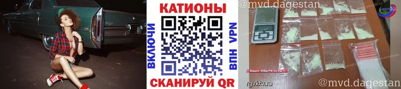 Меф кристаллы  Кущёвская 