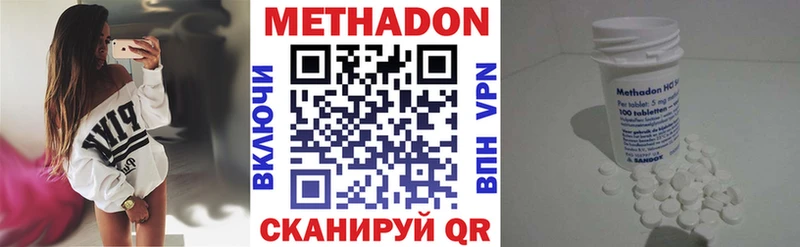 Метадон белоснежный  Кущёвская 