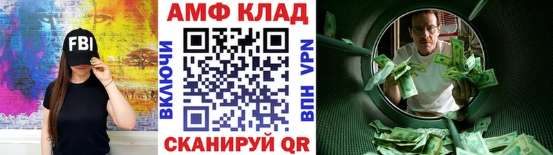 закладки  Кущёвская  МЕТАМФЕТАМИН винт 