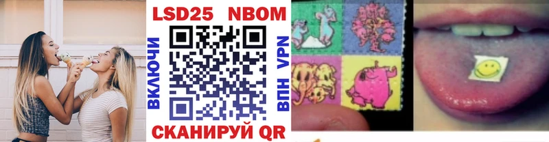 хочу наркоту  Кущёвская  blacksprut зеркало  Марки 25I-NBOMe 1500мкг 