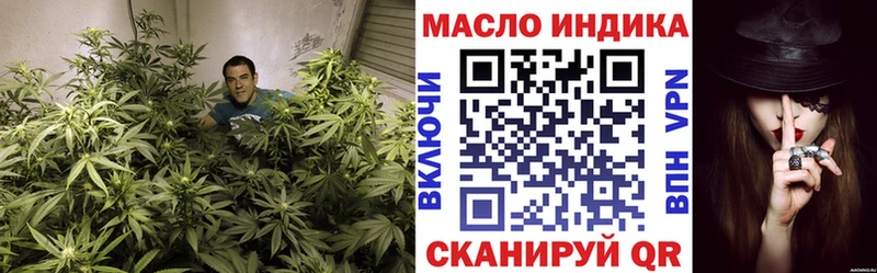 Дистиллят ТГК жижа Кущёвская