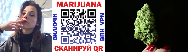закладки площадка наркотические препараты Шишки марихуана сатива Кущёвская